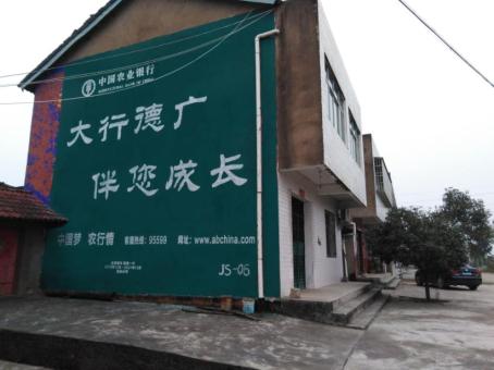 修武制作墙体广告应该关注的问题