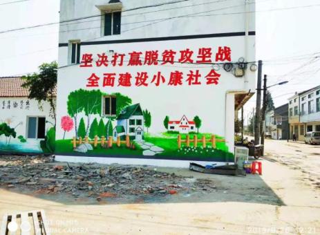 修武手绘文化墙的优势以及选择它的理由