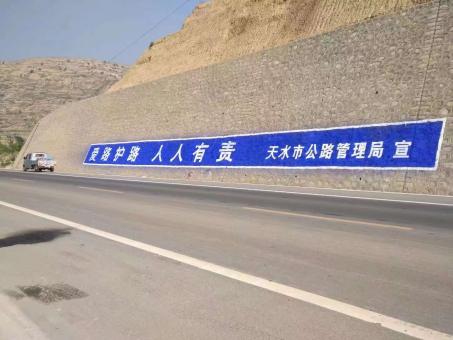 修武墙体广告的地理位置选择的重要性