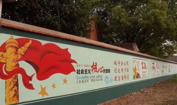 修武墙体广告之彩绘