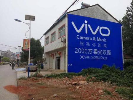 修武刷墙广告和喷绘墙体广告哪个效果好？