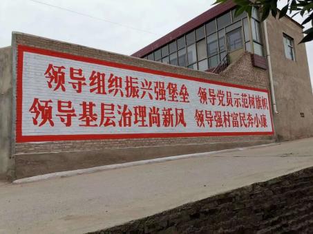 修武墙体广告的发展趋势如何