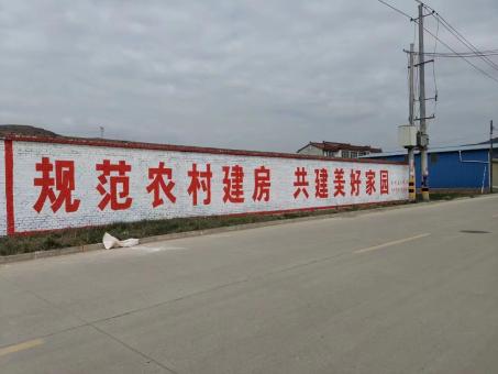 修武墙体广告投放需要注意的三点