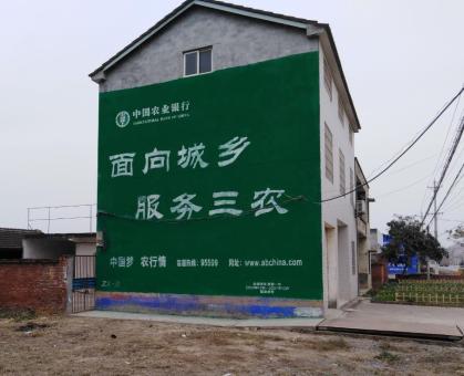 修武为什么制作墙体广告