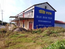 修武必须知道的墙体广告形势