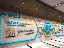 修武企业形象墙的作用