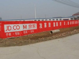 修武户外墙体广告效果听得见