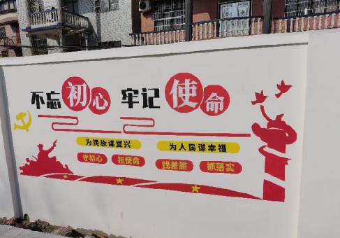 修武美丽乡村文化墙价格怎么样