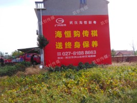 修武墙体广告影响褪色的因素