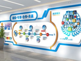 修武企业文化墙制作都有什么特点呢
