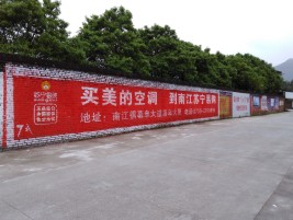修武墙体广告对比传统广告媒介的优势