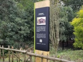 修武标识牌材料选择和运用的注意事项