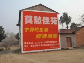 修武如何合理的选择户外广告投放
