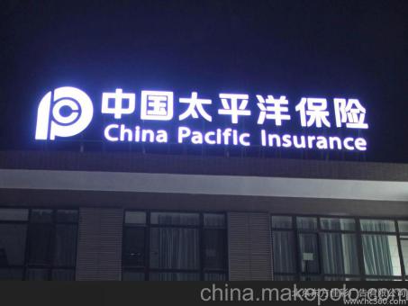 修武背光发光字原来有这么多优势，难怪有眼光的客户都选它