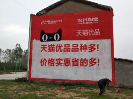修武互联网广告横飞的当下，为什么最受欢迎的依然是户外墙体广告？