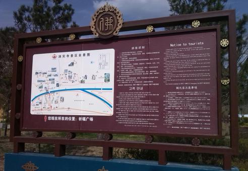 修武标识标牌的类别有哪些？怎么区分有依据？