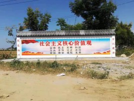 修武墙体彩绘环保吗？有哪些优点呢？