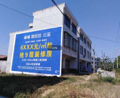 如何策划修武墙体广告的投放？