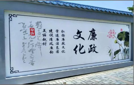 修武文化墙可以用哪些字体你知道吗？