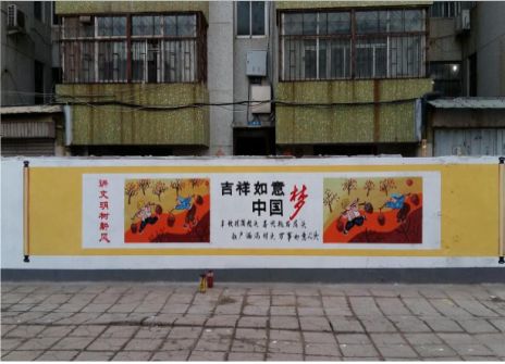 修武什么是文化墙
