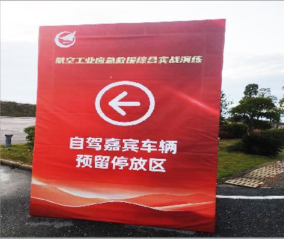 修武户外广告牌用什么材料做最好？