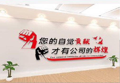 修武企业文化墙装在哪里合适？