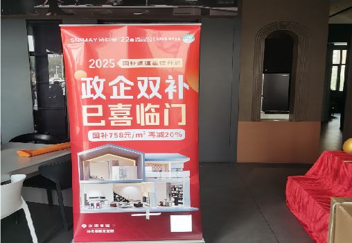修武户内写真的特点是什么？