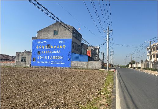 修武墙体广告用的是什么漆？