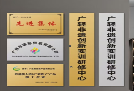 修武不锈钢腐蚀牌制作流程