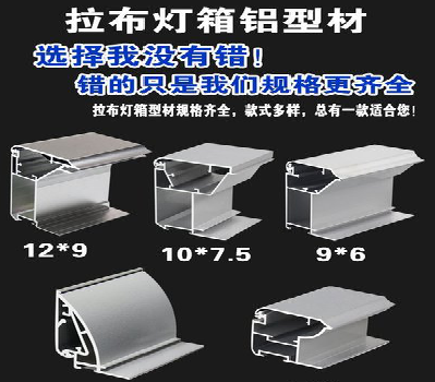 修武灯箱的制作型号有哪些？