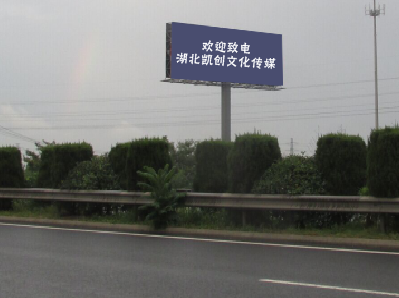 修武高速广告投放效果怎么样？