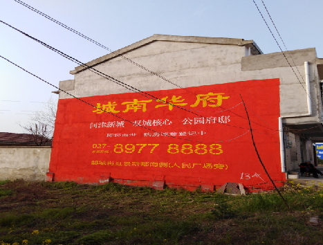 修武房地产墙体广告内容如何敲定？