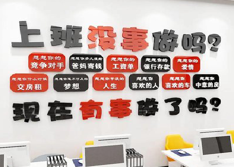 修武如何利用亚克力制作公司文化墙？