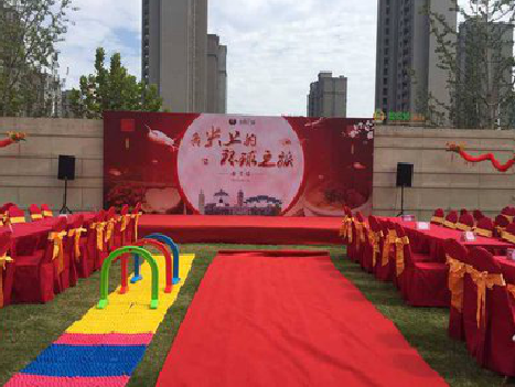 修武庆典活动策划要具备哪些技巧？