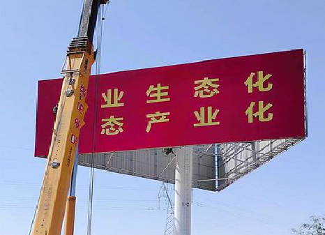 修武广告牌制作设计的重要因素。