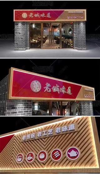 修武门头广告概念以及它的特点及优势