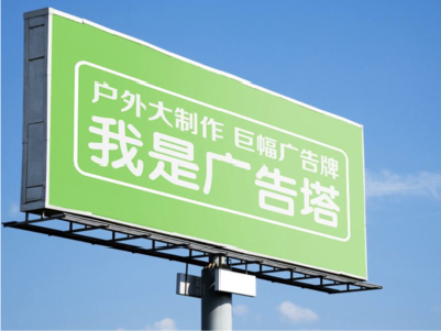 修武线下品牌宣传：户外广告的实际应用价值分析